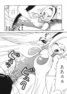 [Trident] Gokuhi Tokkun Dattebayo (Naruto) - page 15