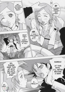 (C69) [Ucky Labo (Kika = Zaru)] Eureka heaven (Eureka seveN) [English] {Saha} - page 9