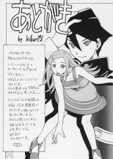 (C69) [Ucky Labo (Kika = Zaru)] Eureka heaven (Eureka seveN) [English] {Saha} - page 32