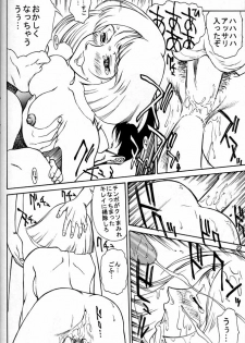 (C55) [Mengerekun (Captain Kiesel, Tacchin, Von.Thoma)] Potato Masher 14 ((Gundam, Sakura Taisen 1, Slayers) - page 21
