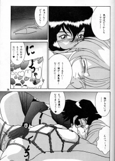 (C55) [Mengerekun (Captain Kiesel, Tacchin, Von.Thoma)] Potato Masher 14 ((Gundam, Sakura Taisen 1, Slayers) - page 34