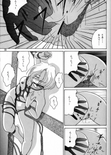 (C55) [Mengerekun (Captain Kiesel, Tacchin, Von.Thoma)] Potato Masher 14 ((Gundam, Sakura Taisen 1, Slayers) - page 32