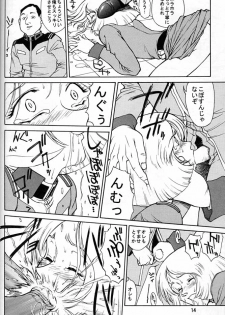 (C55) [Mengerekun (Captain Kiesel, Tacchin, Von.Thoma)] Potato Masher 14 ((Gundam, Sakura Taisen 1, Slayers) - page 13