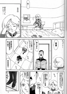 (C55) [Mengerekun (Captain Kiesel, Tacchin, Von.Thoma)] Potato Masher 14 ((Gundam, Sakura Taisen 1, Slayers) - page 6