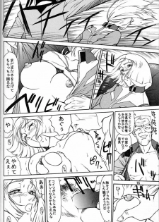 (C55) [Mengerekun (Captain Kiesel, Tacchin, Von.Thoma)] Potato Masher 14 ((Gundam, Sakura Taisen 1, Slayers) - page 15