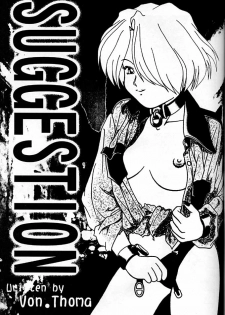 (C55) [Mengerekun (Captain Kiesel, Tacchin, Von.Thoma)] Potato Masher 14 ((Gundam, Sakura Taisen 1, Slayers) - page 28