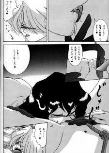 (C55) [Mengerekun (Captain Kiesel, Tacchin, Von.Thoma)] Potato Masher 14 ((Gundam, Sakura Taisen 1, Slayers) - page 35