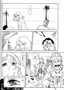 (C55) [Mengerekun (Captain Kiesel, Tacchin, Von.Thoma)] Potato Masher 14 ((Gundam, Sakura Taisen 1, Slayers) - page 25