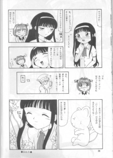 (C54) [Mengerekun (Captain Kiesel, Tacchin, Von.Thoma)] Potato Masher 13 (Card Captor Sakura) - page 37
