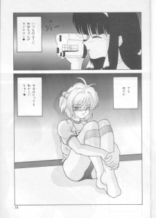 (C54) [Mengerekun (Captain Kiesel, Tacchin, Von.Thoma)] Potato Masher 13 (Card Captor Sakura) - page 18