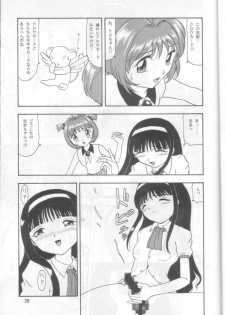 (C54) [Mengerekun (Captain Kiesel, Tacchin, Von.Thoma)] Potato Masher 13 (Card Captor Sakura) - page 28