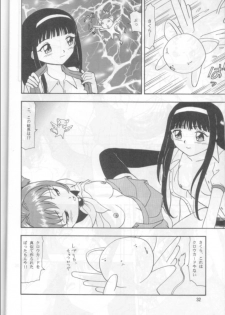 (C54) [Mengerekun (Captain Kiesel, Tacchin, Von.Thoma)] Potato Masher 13 (Card Captor Sakura) - page 31