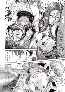 (C51) [Mengerekun (Captain Kiesel, Tacchin, Von.Thoma)] Potato Masher 10 (Martian Successor Nadesico) - page 5