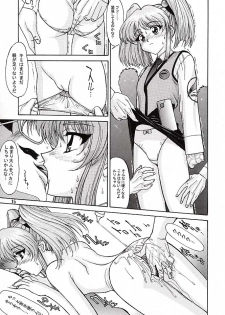 (C51) [Mengerekun (Captain Kiesel, Tacchin, Von.Thoma)] Potato Masher 10 (Martian Successor Nadesico) - page 14