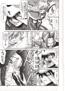 (C50) [Mengerekun (Captain Kiesel, Tacchin, Von.Thoma)] Potato Masher 9 (NG Knight Lamune & 40) - page 6