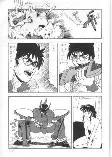 (C48) [Mengerekun (Captain Kiesel, Tacchin, Von.Thoma)] Potato Masher 7 (Macross 7) - page 46