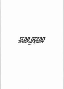 (C62) [Pika (Koio Minato)] STAR OCEAN THE ANATHER STORY Ver.1.5 (Star Ocean 2) - page 6