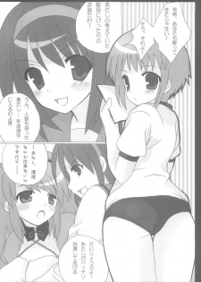 (SC32) [CANDY (Aoyama Asuka)] Suzumiya Haruhi no AV (The Melancholy of Haruhi Suzumiya) - page 6