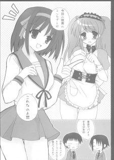 (SC32) [CANDY (Aoyama Asuka)] Suzumiya Haruhi no AV (The Melancholy of Haruhi Suzumiya) - page 4