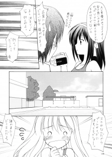 (C70) [Imomuya Honpo (Azuma Yuki)] Heiwa Hiyori (Suzumiya Haruhi no Yuuutsu [The Melancholy of Haruhi Suzumiya]) - page 7