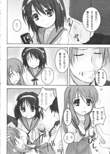 (C70) [Hearts & Crusts (Nanana Nana)] Kijou no Kuuron (Suzumiya Haruhi no Yuuutsu [The Melancholy of Haruhi Suzumiya]) - page 25