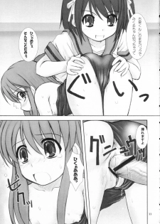 (C70) [Hearts & Crusts (Nanana Nana)] Kijou no Kuuron (Suzumiya Haruhi no Yuuutsu [The Melancholy of Haruhi Suzumiya]) - page 10