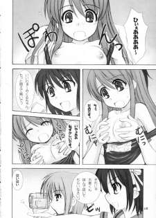 (C70) [Hearts & Crusts (Nanana Nana)] Kijou no Kuuron (Suzumiya Haruhi no Yuuutsu [The Melancholy of Haruhi Suzumiya]) - page 7