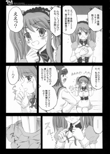 (SC32 (Ayano Naoto, Yasu Rintarou)) [Kaikinissyoku, YASRIN-DO] Mikuru Kurukuru  (The Melancholy of Haruhi Suzumiya) - page 31