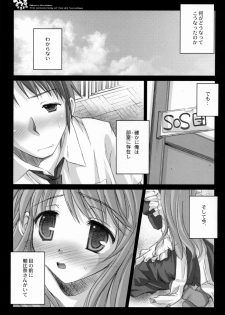 (SC32 (Ayano Naoto, Yasu Rintarou)) [Kaikinissyoku, YASRIN-DO] Mikuru Kurukuru  (The Melancholy of Haruhi Suzumiya) - page 5