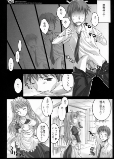 (SC32 (Ayano Naoto, Yasu Rintarou)) [Kaikinissyoku, YASRIN-DO] Mikuru Kurukuru  (The Melancholy of Haruhi Suzumiya) - page 23