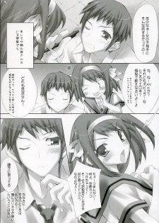 (C70) [LiZ (Satomi Hinako)] mikuru make miracle (Suzumiya Haruhi no Yuuutsu) - page 8