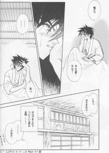 [Hot House] Shunrai (Rurouni Kenshin) - page 48