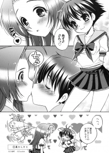 (Nikuket) [Arisan-Antenna (Koari)] Kuchibiru Motion (THE IDOLM@STER) - page 6