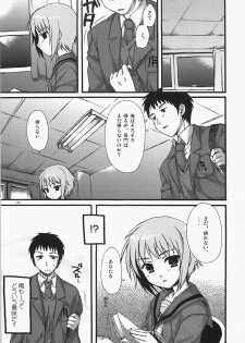 (SC33) [AKABEi SOFT (ALPHa)] A Serious Error Is Affecting Nagato | Nagato ni Shinkoku na Error ga Hassei Shimashita? (The Melancholy of Haruhi Suzumiya) - page 4