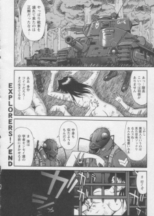 [ZOL] Tsunagaritaino - page 22