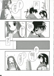 (C70) [ANGYADOW (Shikei)] feeling happy (The Melancholy of Haruhi Suzumiya) - page 6