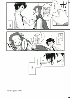 (C70) [ANGYADOW (Shikei)] feeling happy (The Melancholy of Haruhi Suzumiya) - page 31