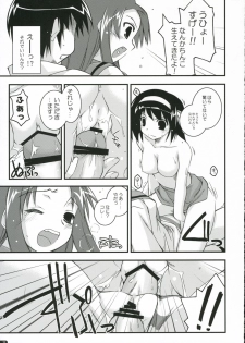 (C70) [ANGYADOW (Shikei)] feeling happy (The Melancholy of Haruhi Suzumiya) - page 24