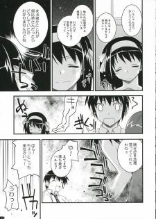 (C70) [ANGYADOW (Shikei)] feeling happy (The Melancholy of Haruhi Suzumiya) - page 12