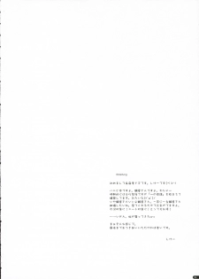 (C70) [ANGYADOW (Shikei)] feeling happy (The Melancholy of Haruhi Suzumiya) - page 3