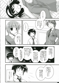 (C70) [ANGYADOW (Shikei)] feeling happy (The Melancholy of Haruhi Suzumiya) - page 29