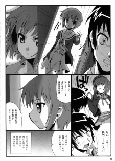 (C70) [kabosu, Makuu Gundan (Hota, Shinozuka Atsuto)] Cosmic Future (The Melancholy of Haruhi Suzumiya) - page 17
