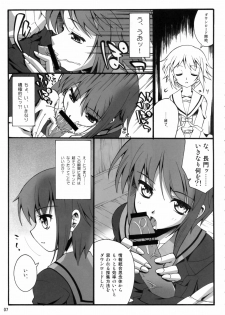 (C70) [kabosu, Makuu Gundan (Hota, Shinozuka Atsuto)] Cosmic Future (The Melancholy of Haruhi Suzumiya) - page 6