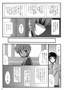 (C70) [kabosu, Makuu Gundan (Hota, Shinozuka Atsuto)] Cosmic Future (The Melancholy of Haruhi Suzumiya) - page 18