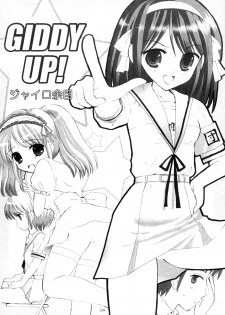 (C70) [Mystic Chord (Gyro Amarume)] GIDDY UP! (The Melancholy of Haruhi Suzumiya) - page 3