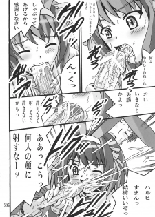 (C70) [Shioya (Shioya Maico)] Haruhi no Sekai (The Melancholy of Haruhi Suzumiya) - page 25