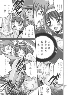 (C70) [Shioya (Shioya Maico)] Haruhi no Sekai (The Melancholy of Haruhi Suzumiya) - page 26