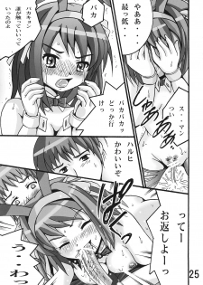 (C70) [Shioya (Shioya Maico)] Haruhi no Sekai (The Melancholy of Haruhi Suzumiya) - page 24