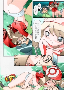 (C66) [Gambler Club (Kousaka Jun)] PM Gals! (Pokémon) [Colorized] [Incomplete] - page 8