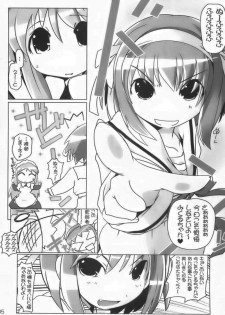 (C70) [Suitekiya (Yuumin Advanced)] Haruhino (Suzumiya Haruhi no Yuuutsu) - page 4